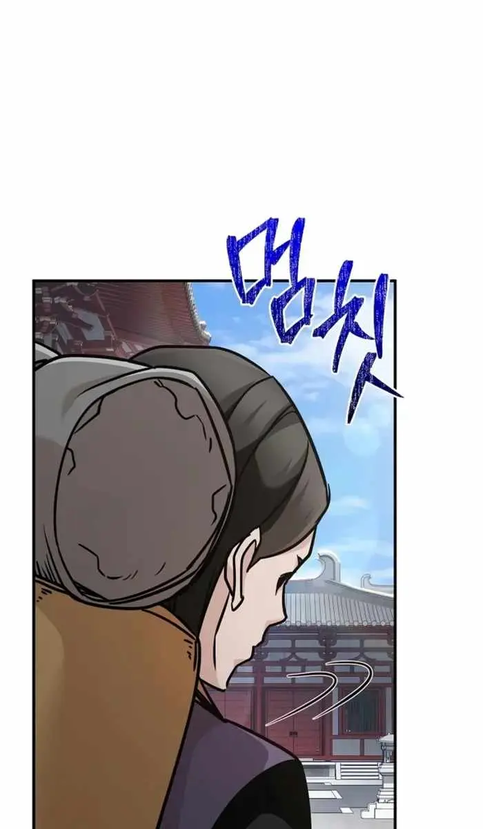 The Mysterious World's Greatest Martial Artist Little Prince Chapter 87 Page 157