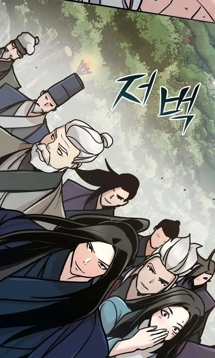 The Mysterious World's Greatest Martial Artist Little Prince Chapter 88 Page 81