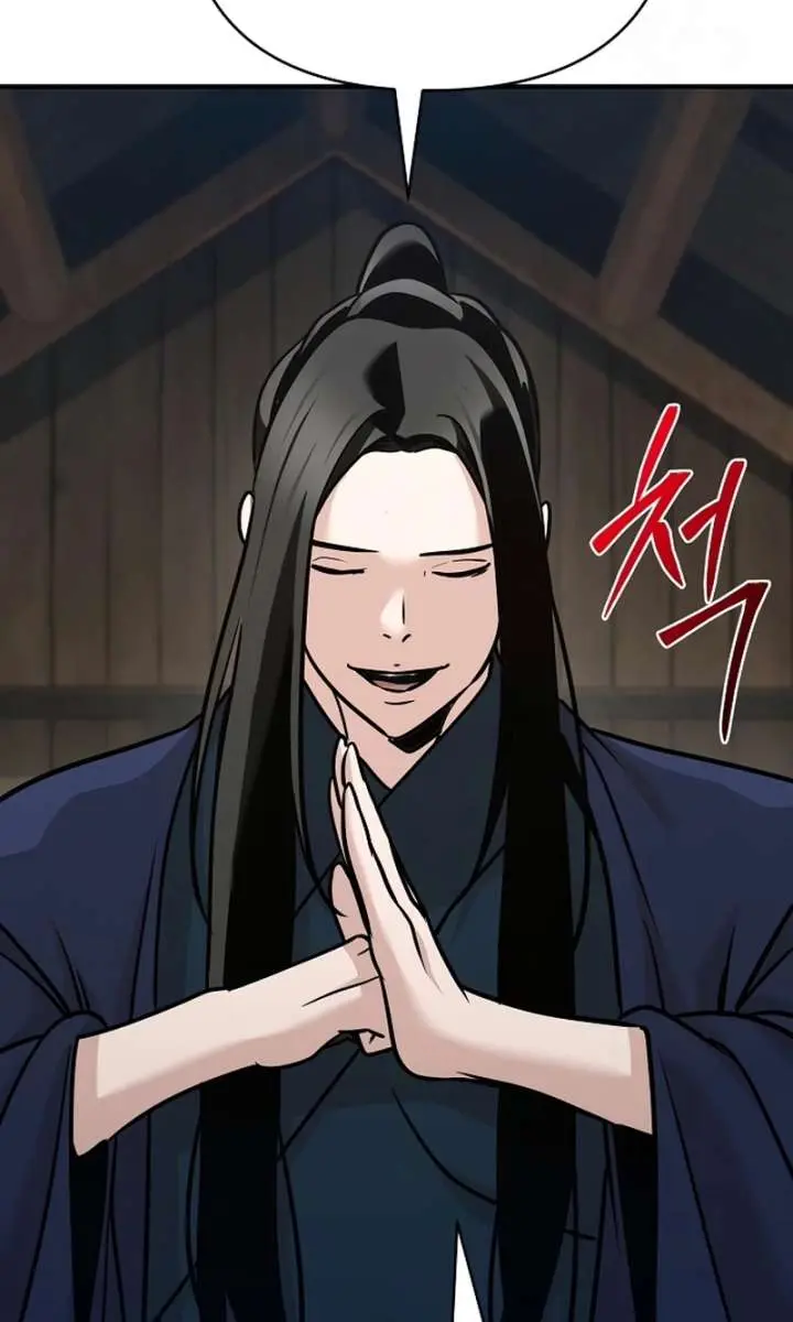The Mysterious World's Greatest Martial Artist Little Prince Chapter 88 Page 101