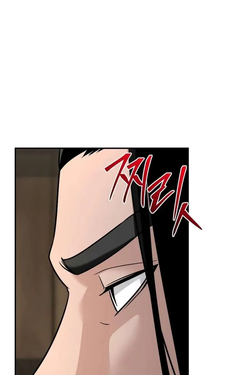 The Mysterious World's Greatest Martial Artist Little Prince Chapter 88 Page 134