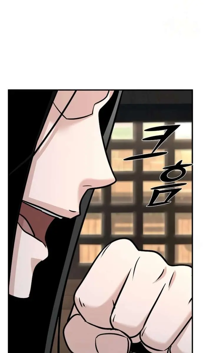 The Mysterious World's Greatest Martial Artist Little Prince Chapter 89 Page 7