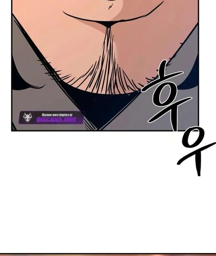 The Mysterious World's Greatest Martial Artist Little Prince Chapter 89 Page 79