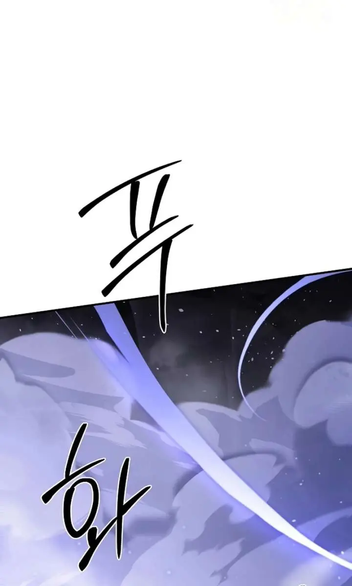 The Mysterious World's Greatest Martial Artist Little Prince Chapter 89 Page 103