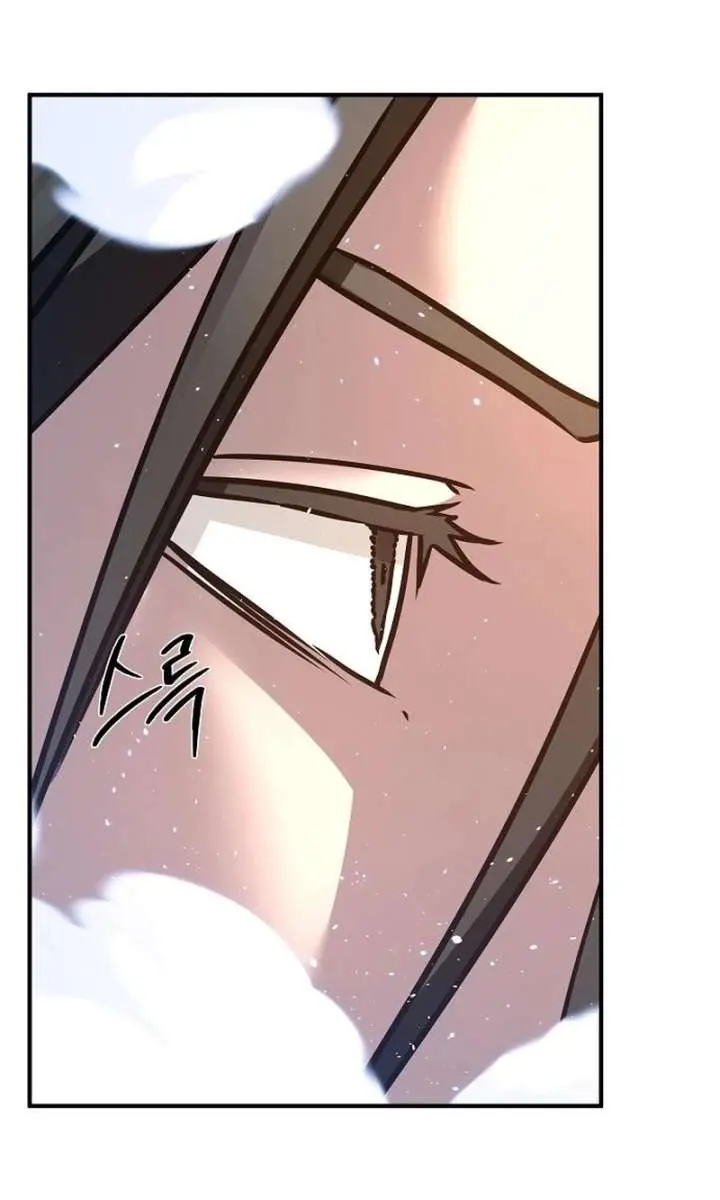 The Mysterious World's Greatest Martial Artist Little Prince Chapter 90 Page 7
