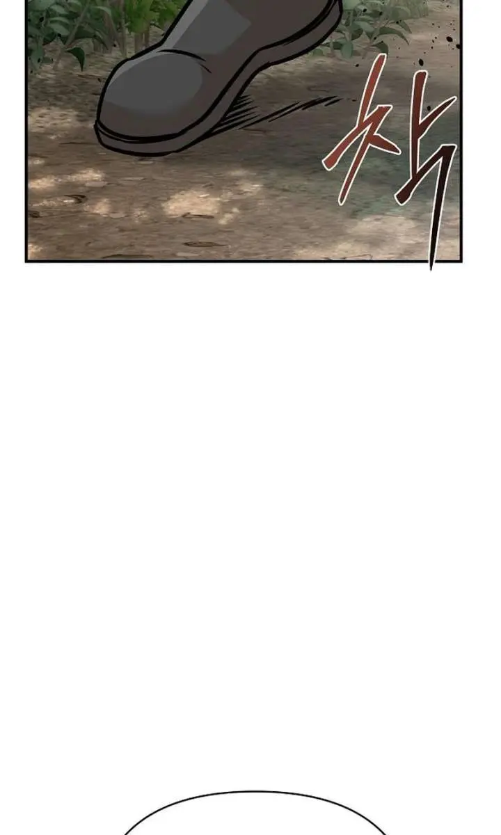 The Mysterious World's Greatest Martial Artist Little Prince Chapter 90 Page 87