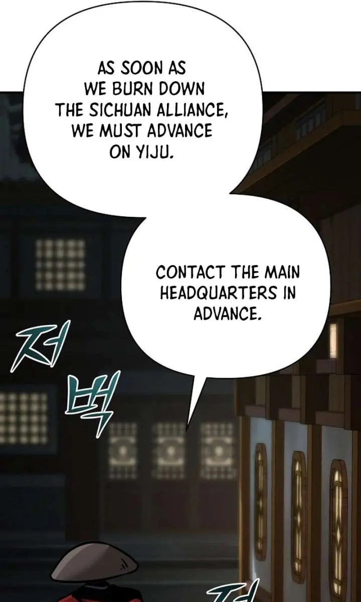 The Mysterious World's Greatest Martial Artist Little Prince Chapter 91 Page 141