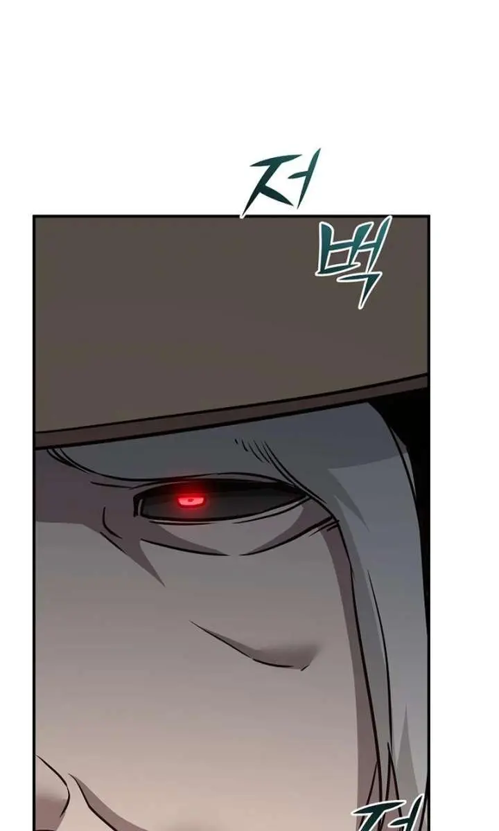 The Mysterious World's Greatest Martial Artist Little Prince Chapter 91 Page 143