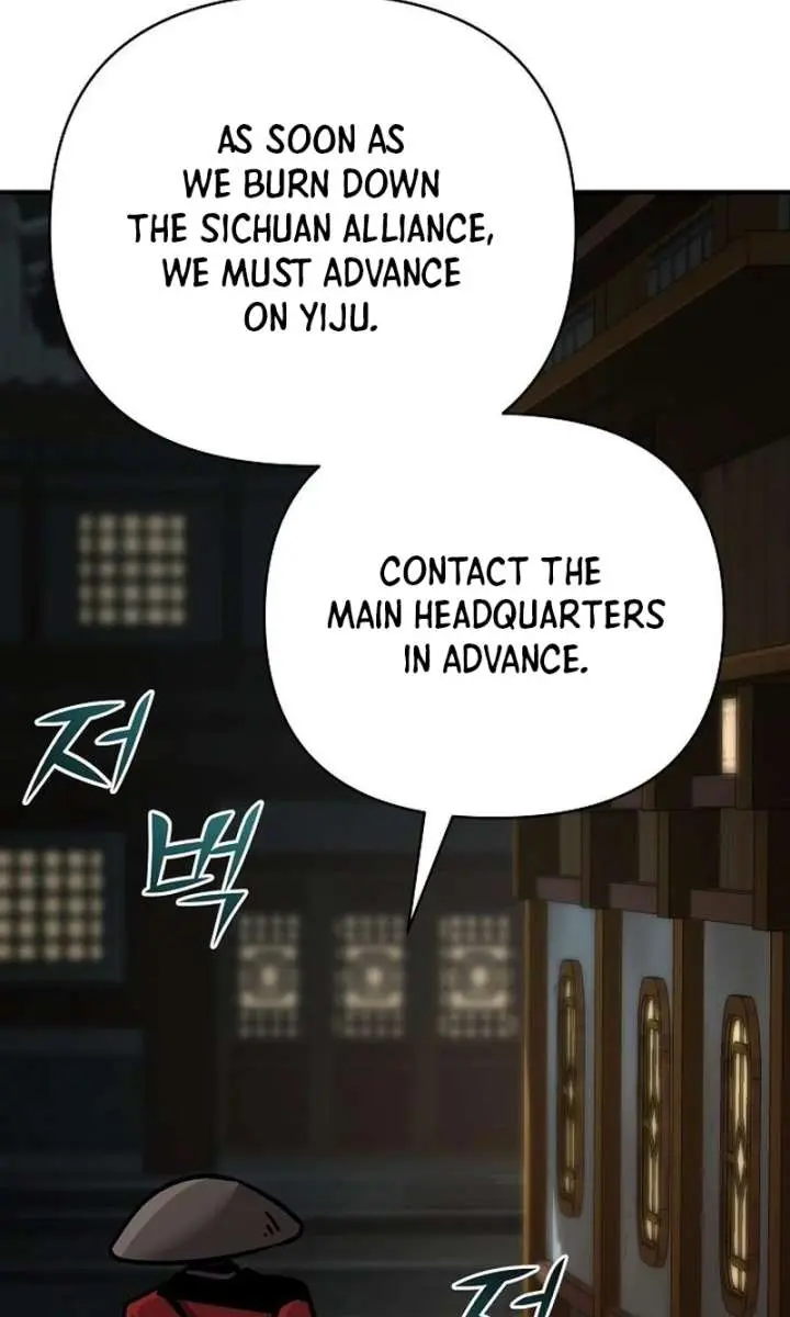 The Mysterious World's Greatest Martial Artist Little Prince Chapter 92 Page 7
