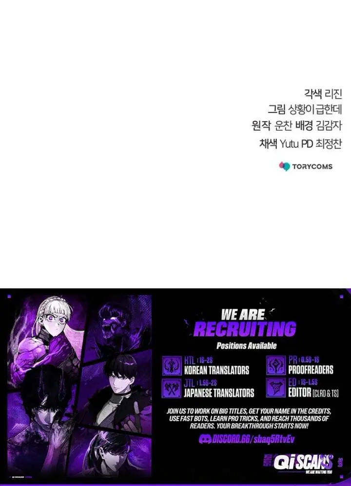 The Mysterious World's Greatest Martial Artist Little Prince Chapter 92 Page 175