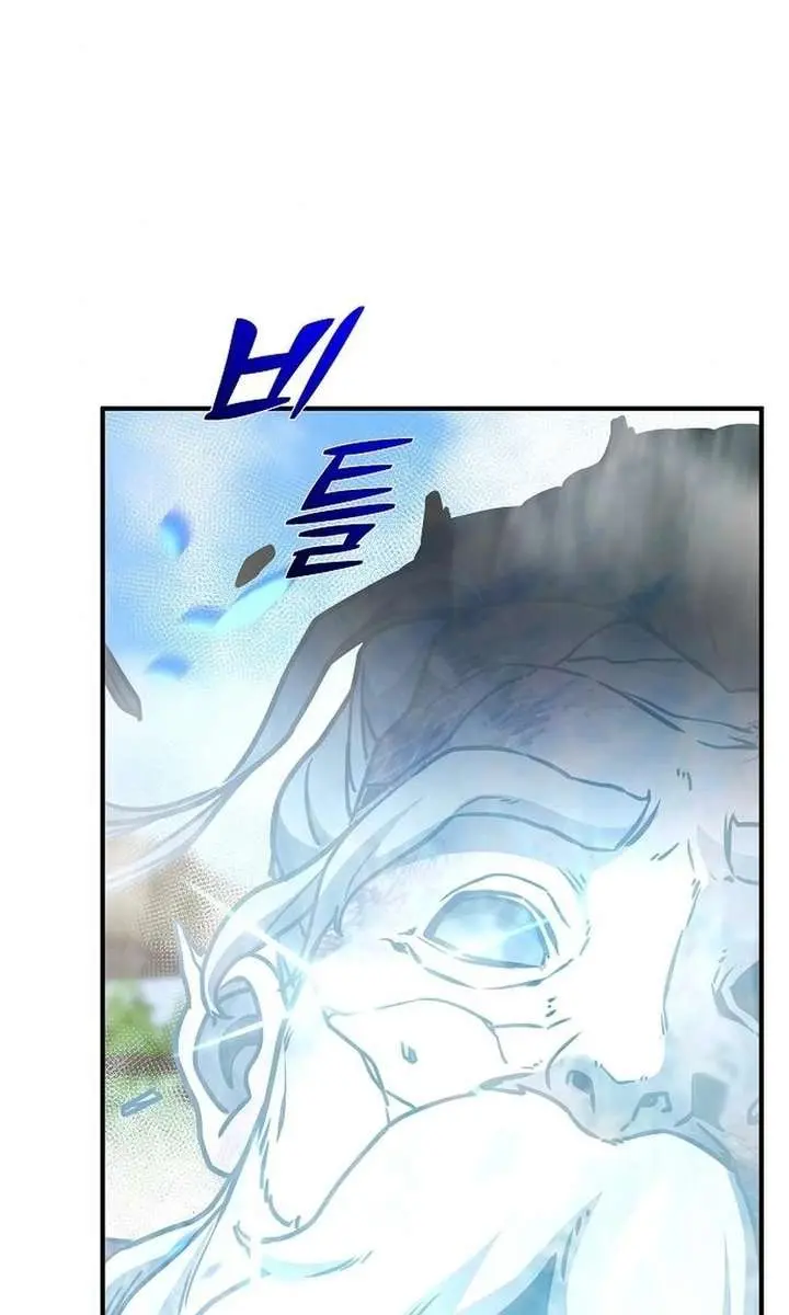 The Mysterious World's Greatest Martial Artist Little Prince Chapter 93 Page 22