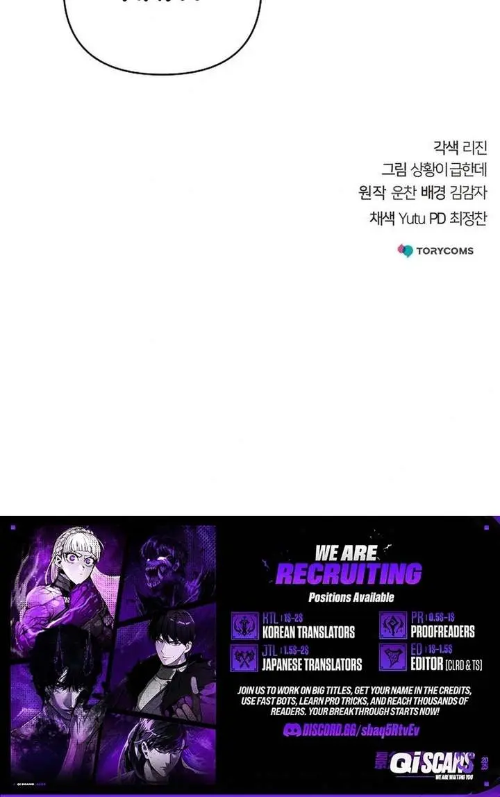 The Mysterious World's Greatest Martial Artist Little Prince Chapter 93 Page 87