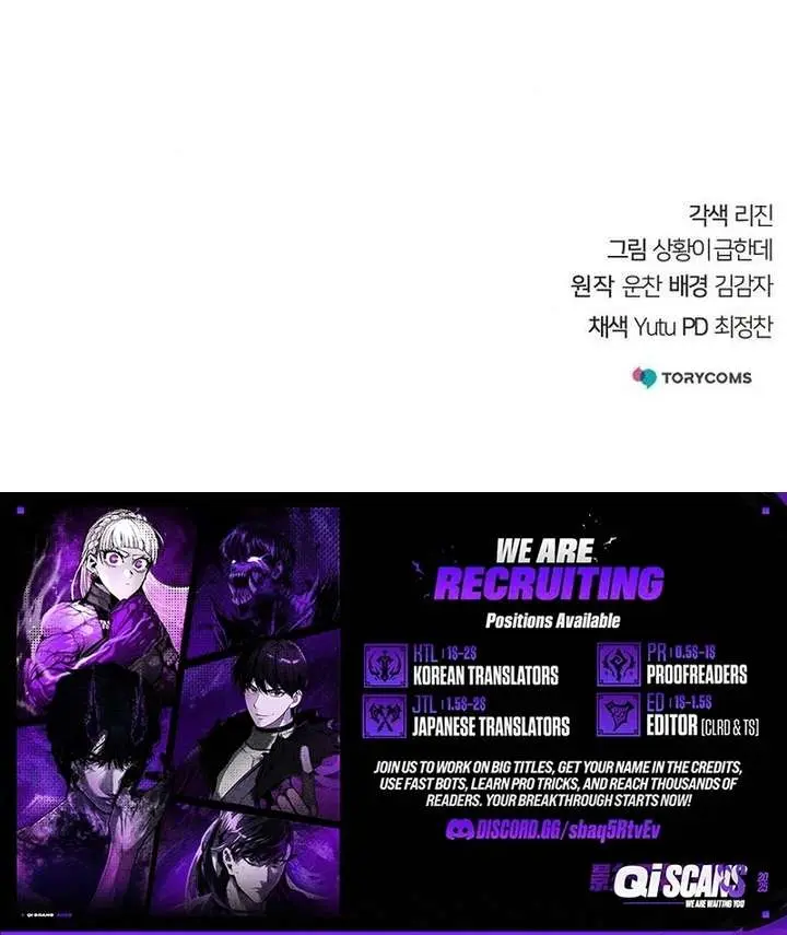 The Mysterious World's Greatest Martial Artist Little Prince Chapter 94 Page 106