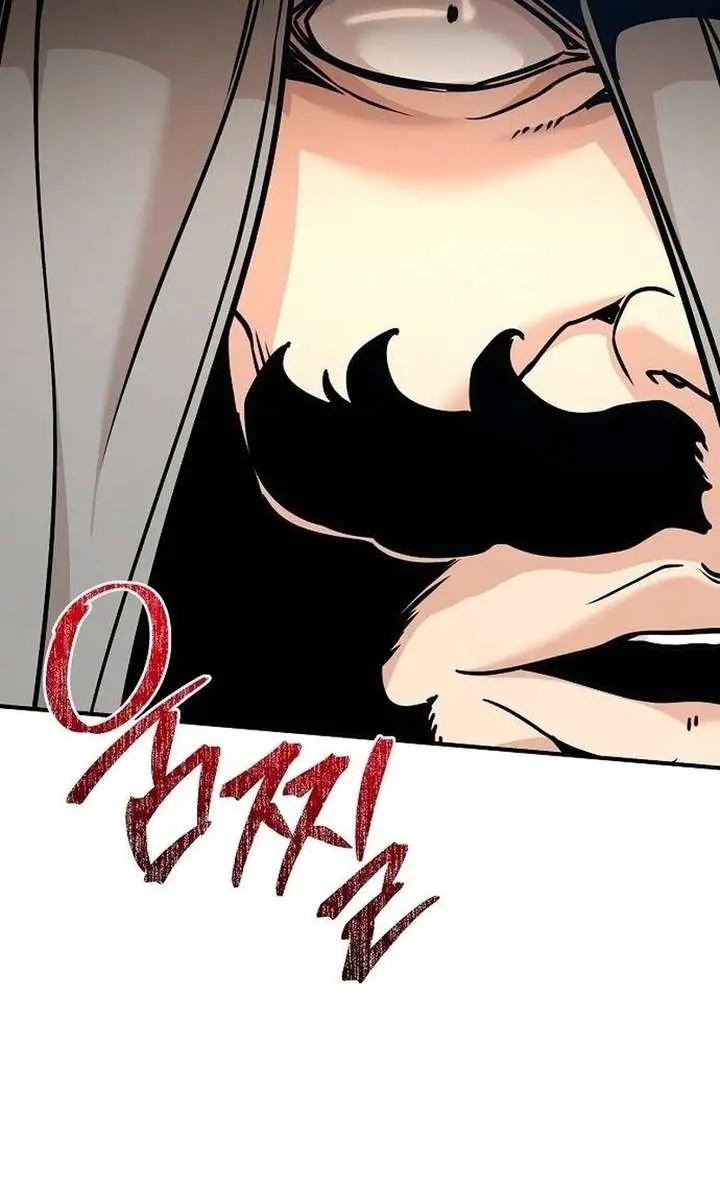 The Mysterious World's Greatest Martial Artist Little Prince Chapter 94 Page 126
