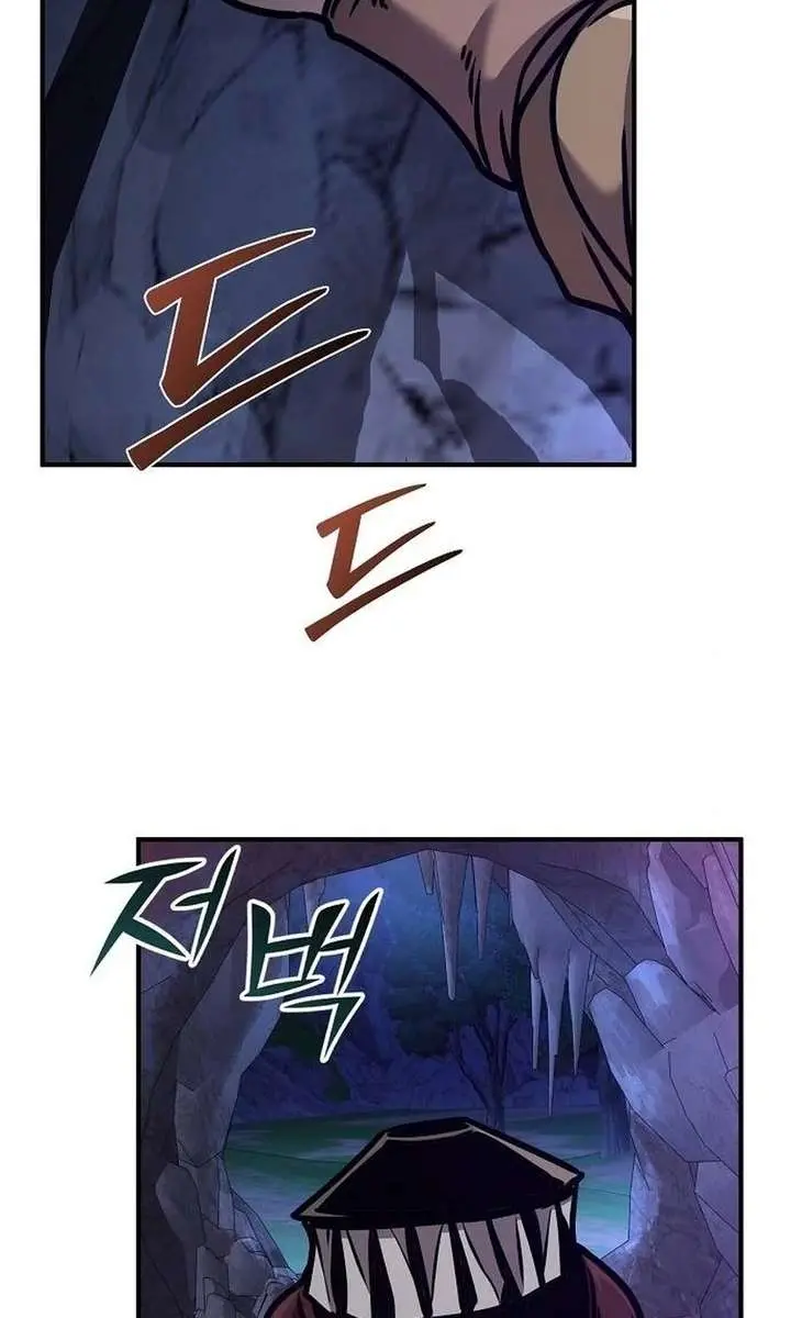 The Mysterious World's Greatest Martial Artist Little Prince Chapter 94 Page 152