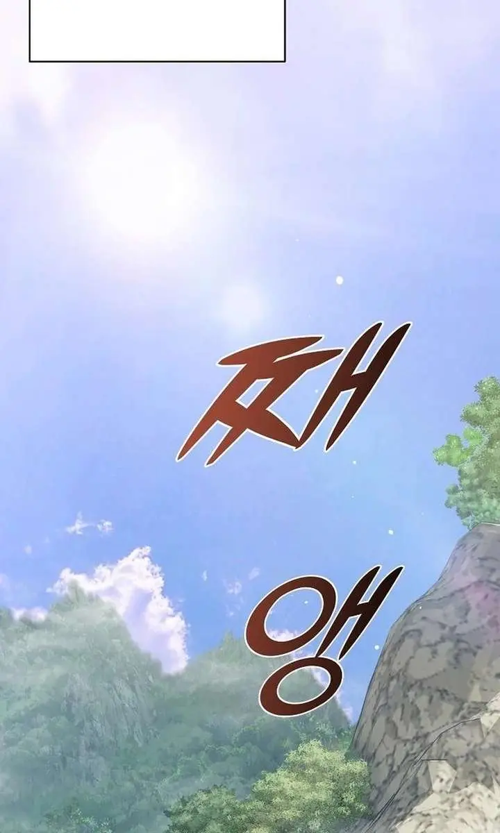 The Mysterious World's Greatest Martial Artist Little Prince Chapter 95 Page 15