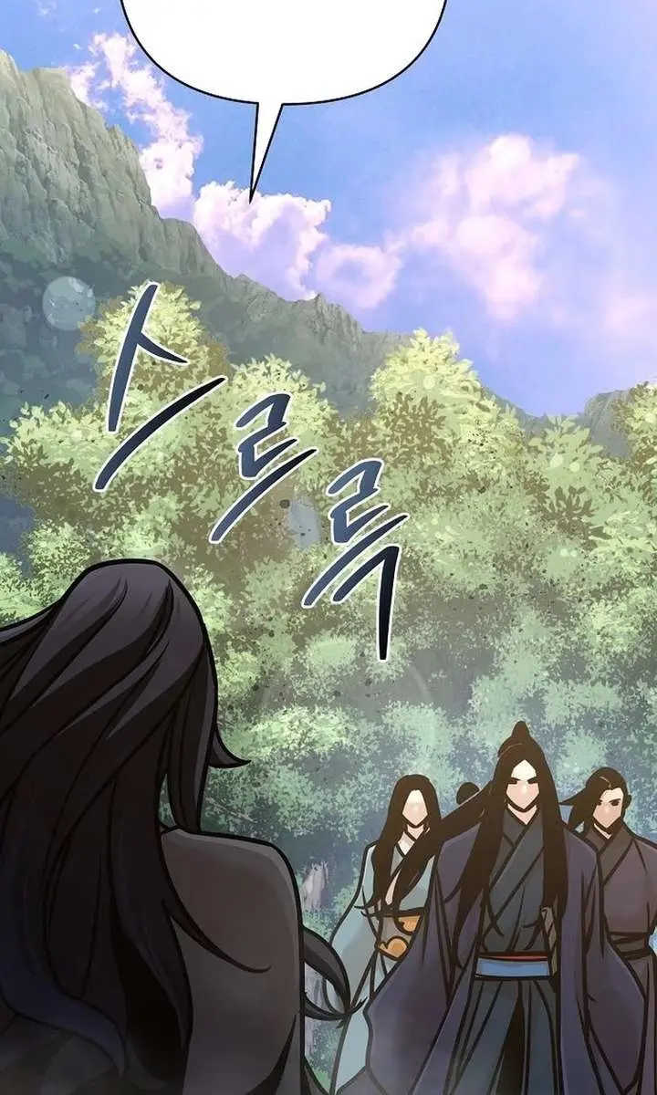 The Mysterious World's Greatest Martial Artist Little Prince Chapter 95 Page 111