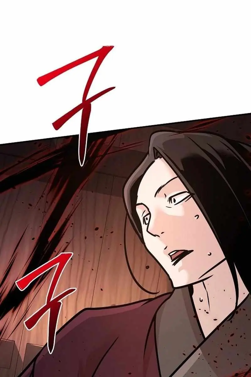 The Mysterious World's Greatest Martial Artist Little Prince Chapter 96 Page 111