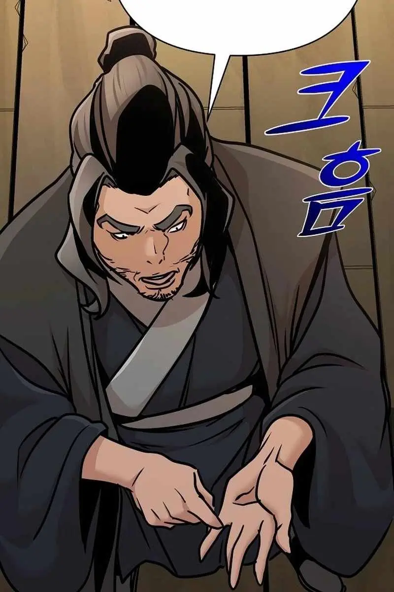 The Mysterious World's Greatest Martial Artist Little Prince Chapter 96 Page 171