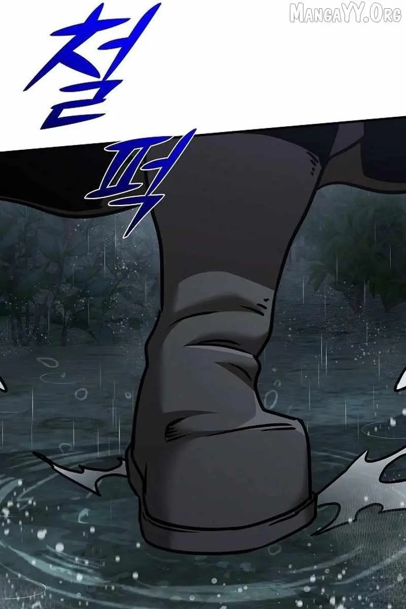 The Mysterious World's Greatest Martial Artist Little Prince Chapter 97 Page 23
