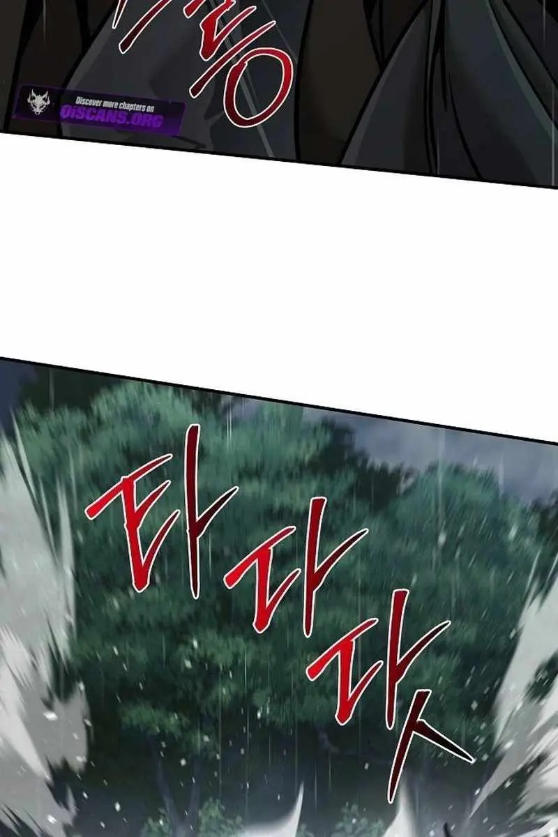 The Mysterious World's Greatest Martial Artist Little Prince Chapter 97 Page 42