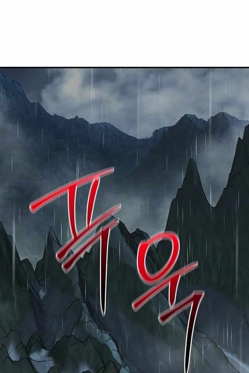 The Mysterious World's Greatest Martial Artist Little Prince Chapter 97 Page 58