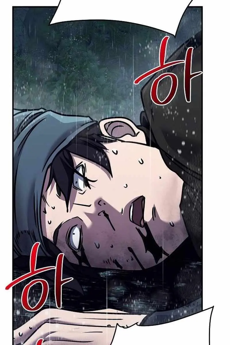 The Mysterious World's Greatest Martial Artist Little Prince Chapter 97 Page 80