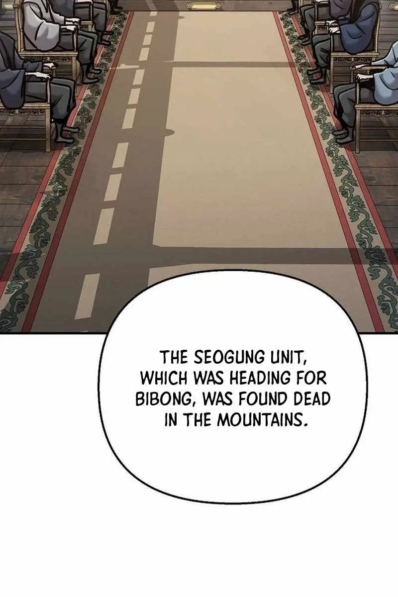 The Mysterious World's Greatest Martial Artist Little Prince Chapter 97 Page 88