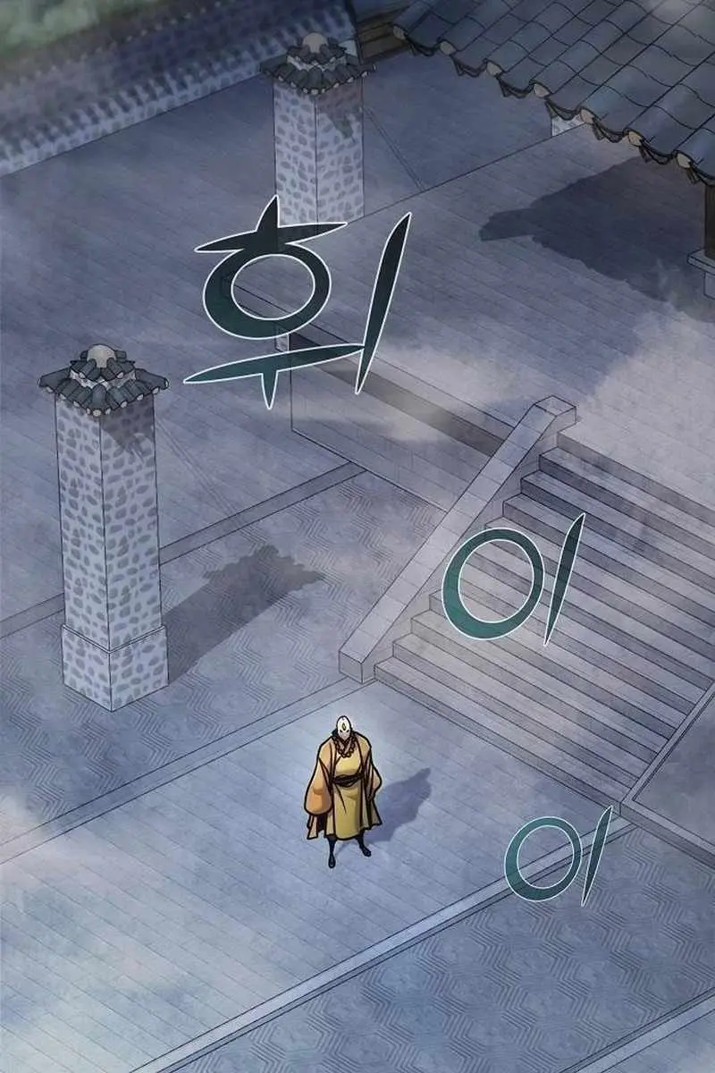 The Mysterious World's Greatest Martial Artist Little Prince Chapter 97 Page 128