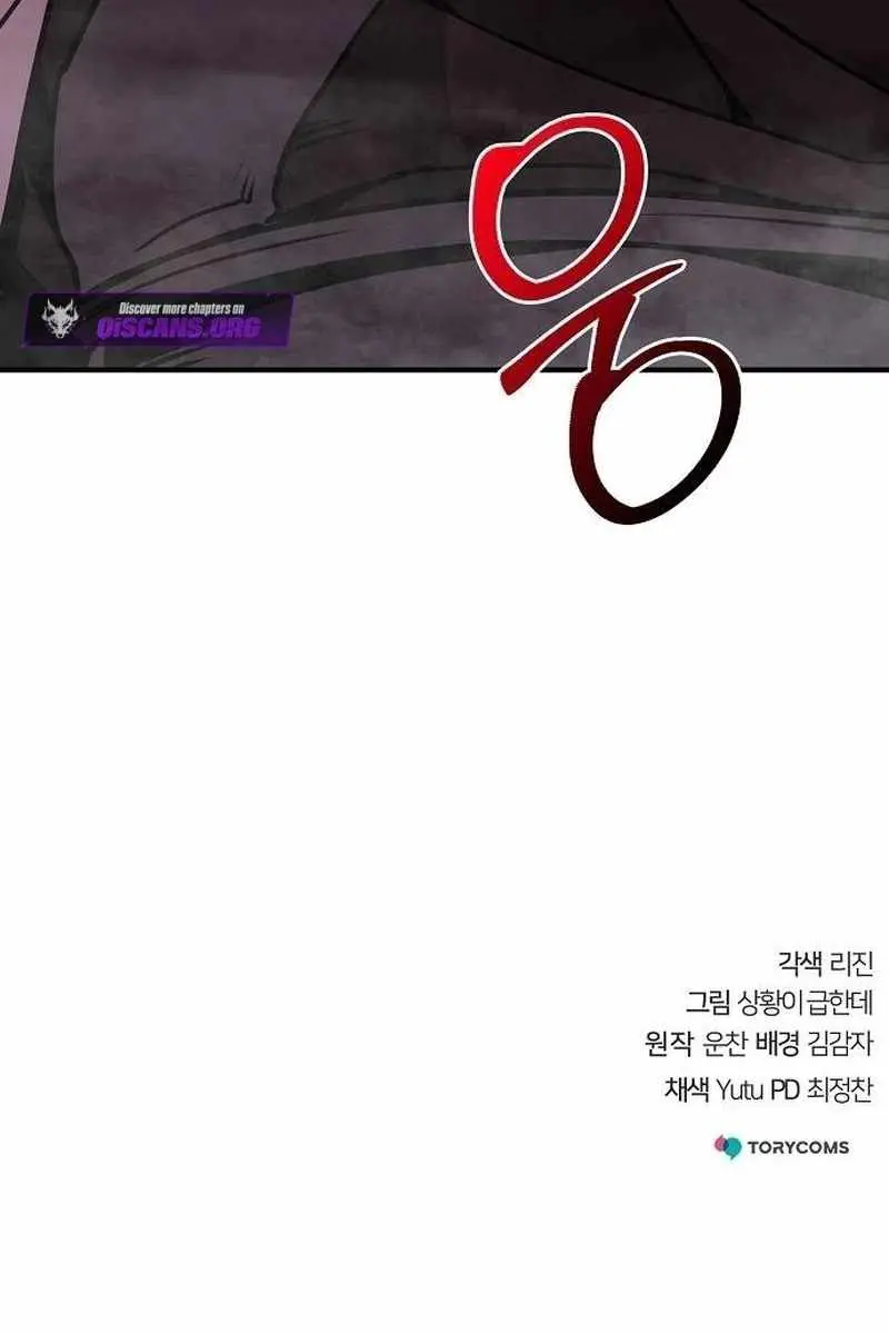 The Mysterious World's Greatest Martial Artist Little Prince Chapter 97 Page 173