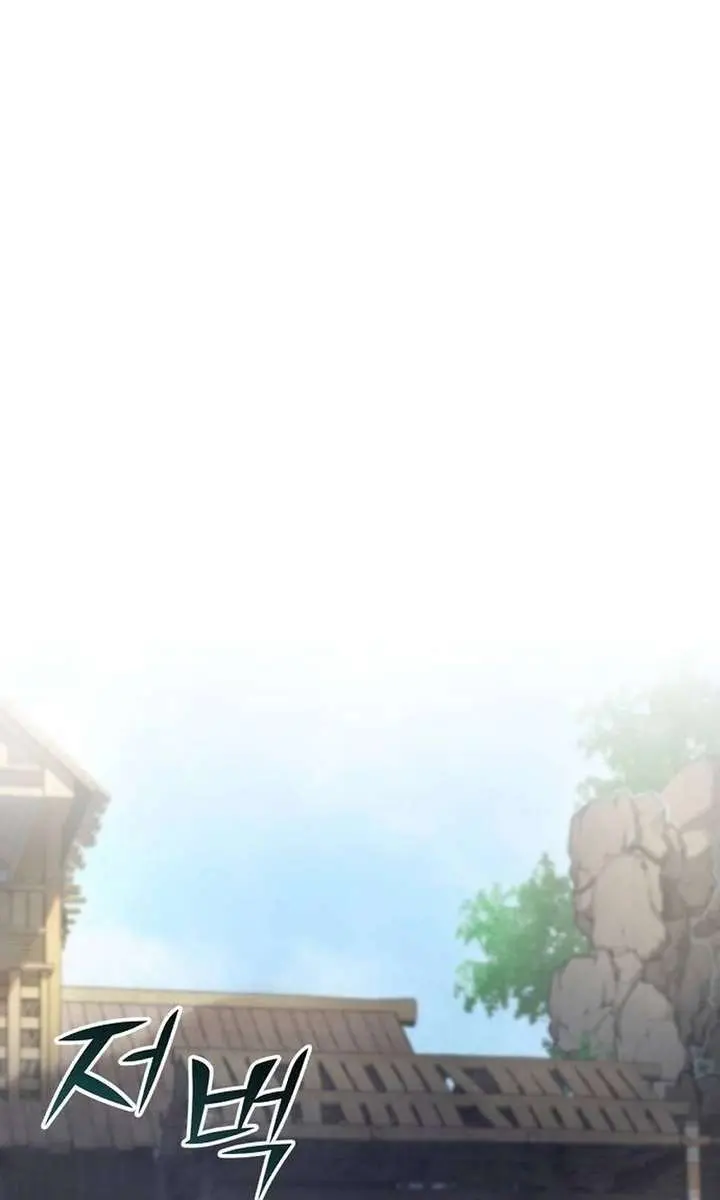 The Mysterious World's Greatest Martial Artist Little Prince Chapter 98 Page 14