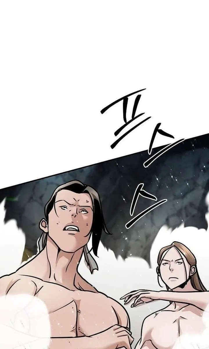 The Mysterious World's Greatest Martial Artist Little Prince Chapter 98 Page 113