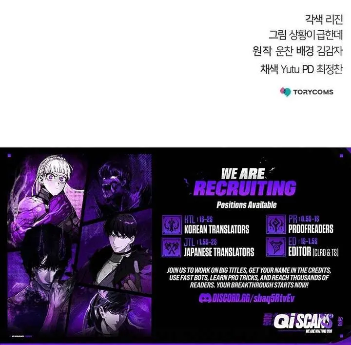 The Mysterious World's Greatest Martial Artist Little Prince Chapter 98 Page 164
