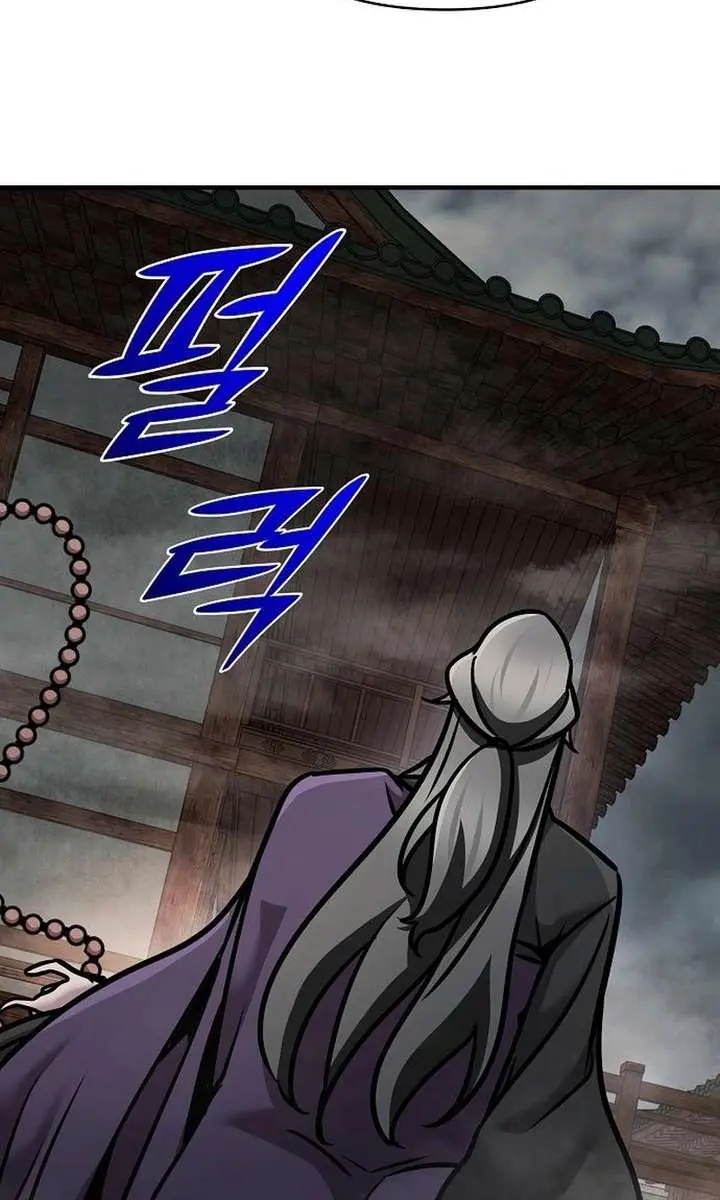 The Mysterious World's Greatest Martial Artist Little Prince Chapter 99 Page 104
