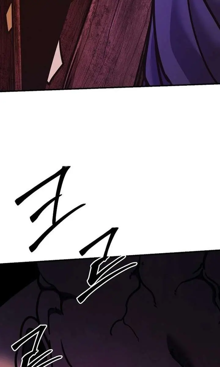 The Mysterious World's Greatest Martial Artist Little Prince Chapter 99 Page 121