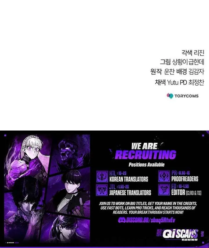 The Mysterious World's Greatest Martial Artist Little Prince Chapter 99 Page 174