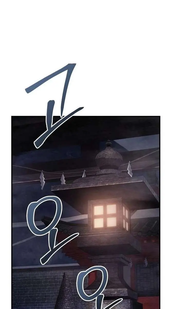The Mysterious World's Greatest Martial Artist Little Prince Chapter 100 Page 14