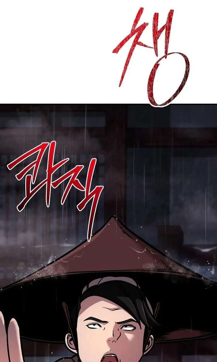 The Mysterious World's Greatest Martial Artist Little Prince Chapter 100 Page 75