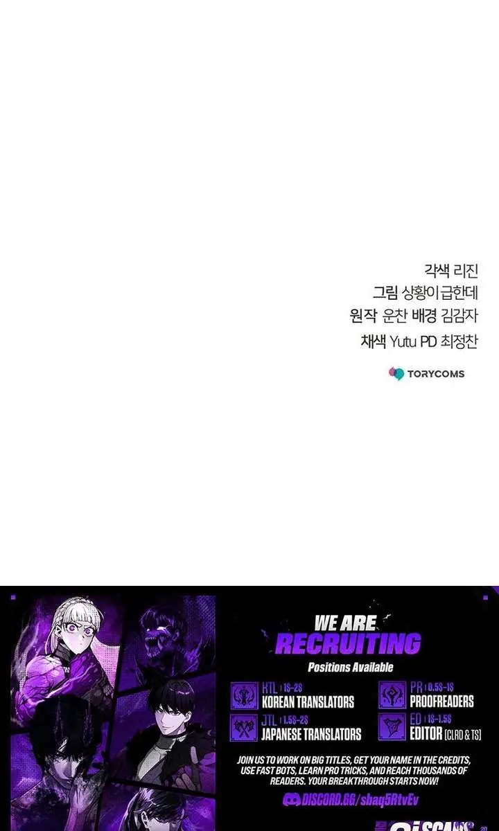 The Mysterious World's Greatest Martial Artist Little Prince Chapter 100 Page 190