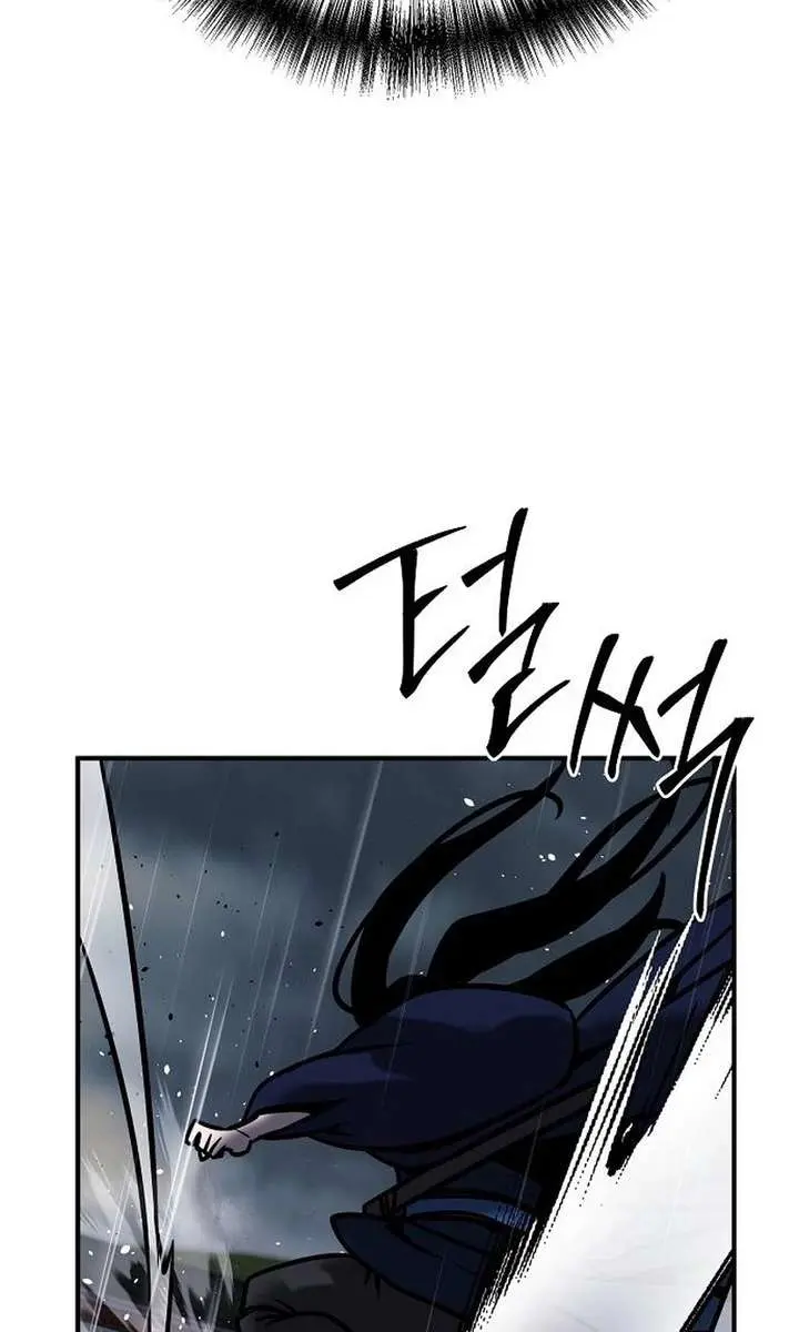 The Mysterious World's Greatest Martial Artist Little Prince Chapter 101 Page 99