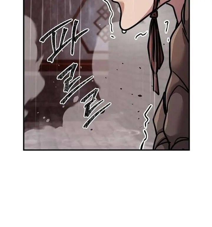 The Mysterious World's Greatest Martial Artist Little Prince Chapter 101 Page 106