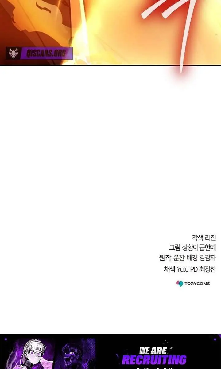 The Mysterious World's Greatest Martial Artist Little Prince Chapter 101 Page 166