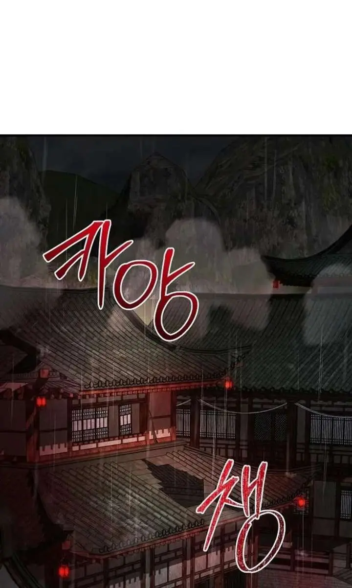 The Mysterious World's Greatest Martial Artist Little Prince Chapter 102 Page 12
