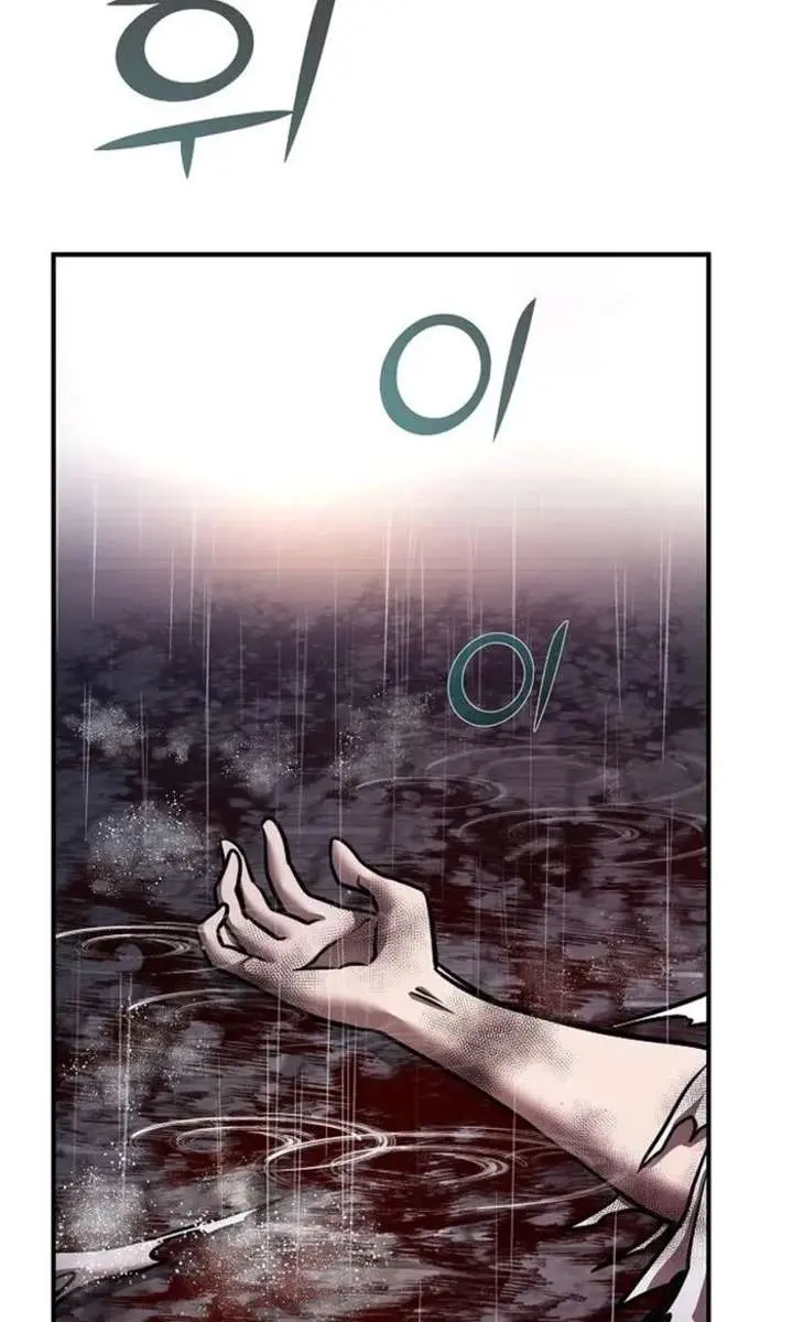 The Mysterious World's Greatest Martial Artist Little Prince Chapter 102 Page 50