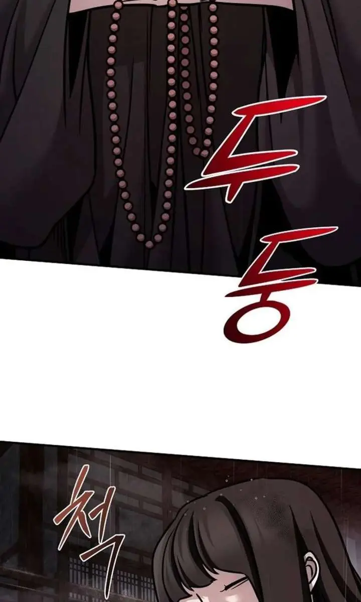 The Mysterious World's Greatest Martial Artist Little Prince Chapter 102 Page 83