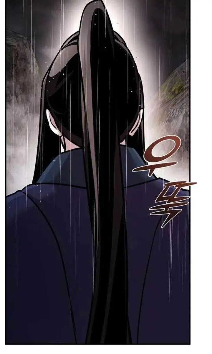 The Mysterious World's Greatest Martial Artist Little Prince Chapter 102 Page 117