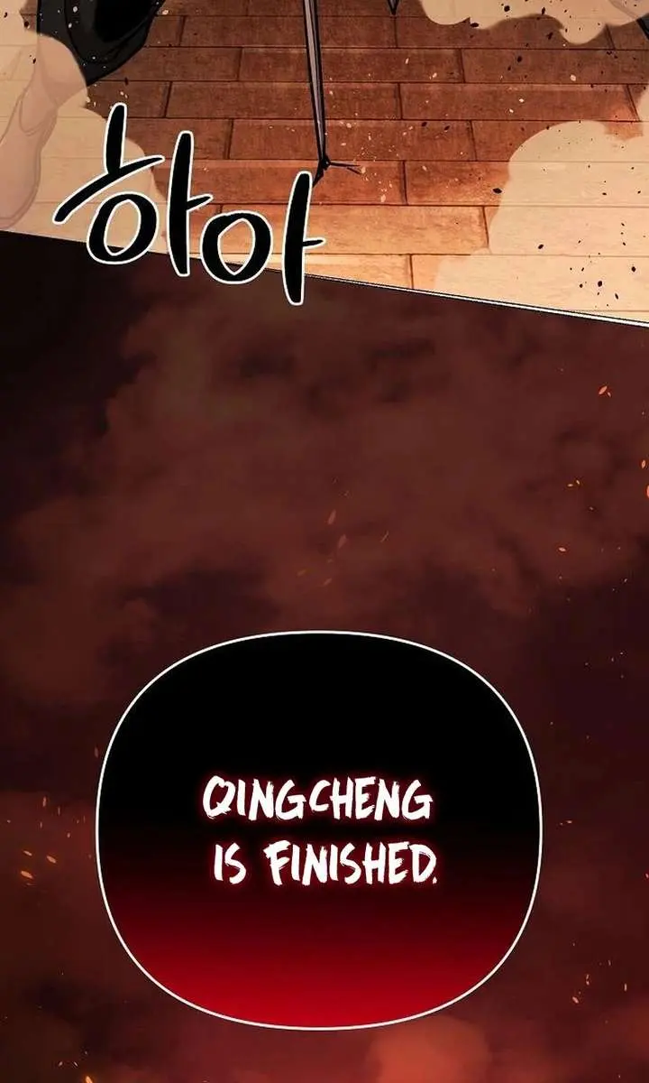 The Mysterious World's Greatest Martial Artist Little Prince Chapter 103 Page 7