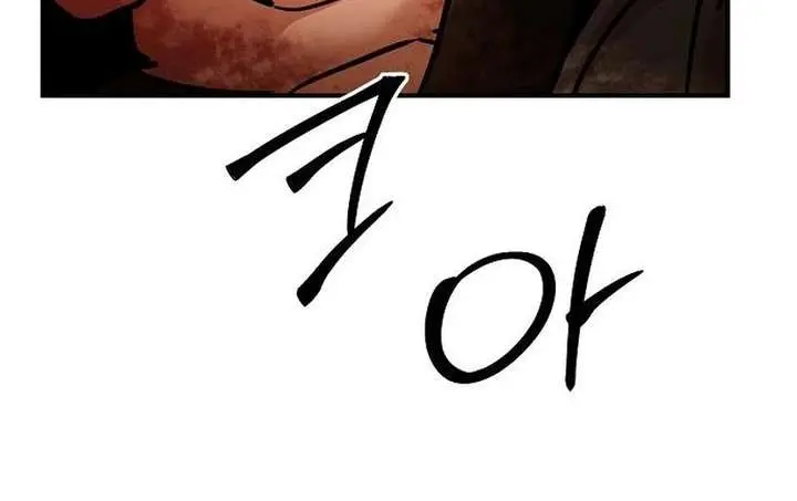 The Mysterious World's Greatest Martial Artist Little Prince Chapter 103 Page 14
