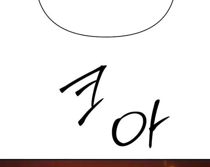 The Mysterious World's Greatest Martial Artist Little Prince Chapter 103 Page 49