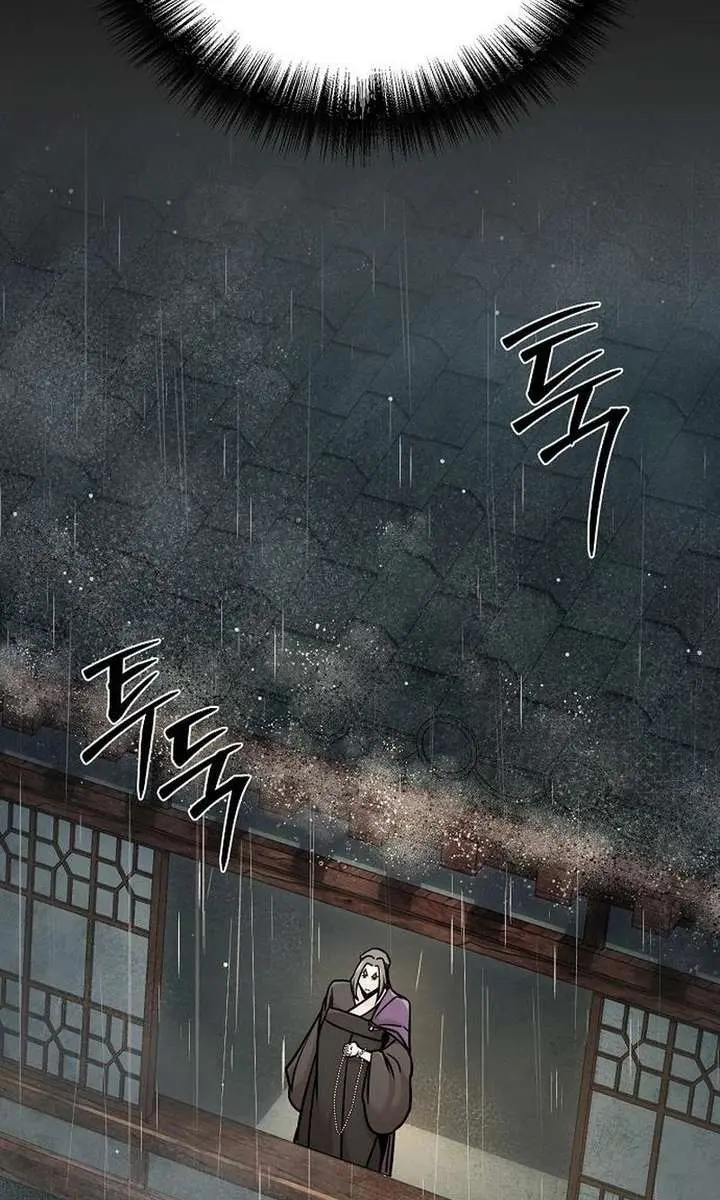 The Mysterious World's Greatest Martial Artist Little Prince Chapter 103 Page 91