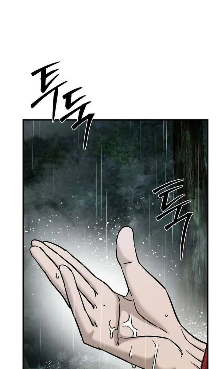 The Mysterious World's Greatest Martial Artist Little Prince Chapter 103 Page 111